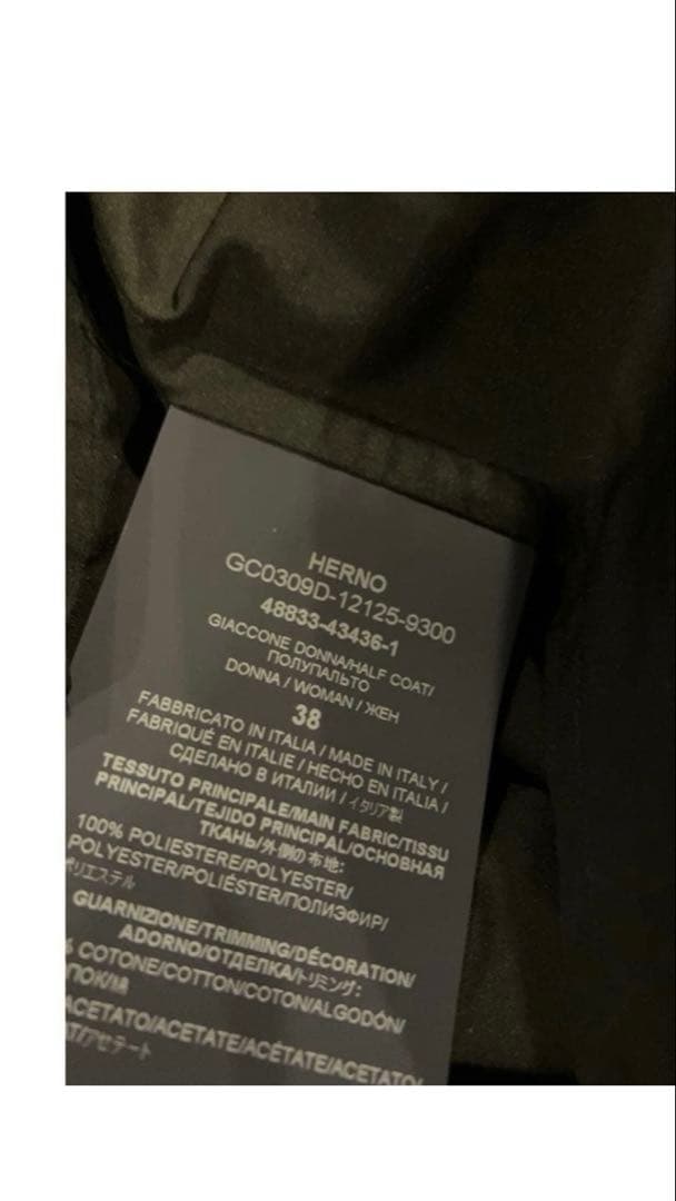 【専用】ヘルノ HERNO はっ水 テクノタフタコート