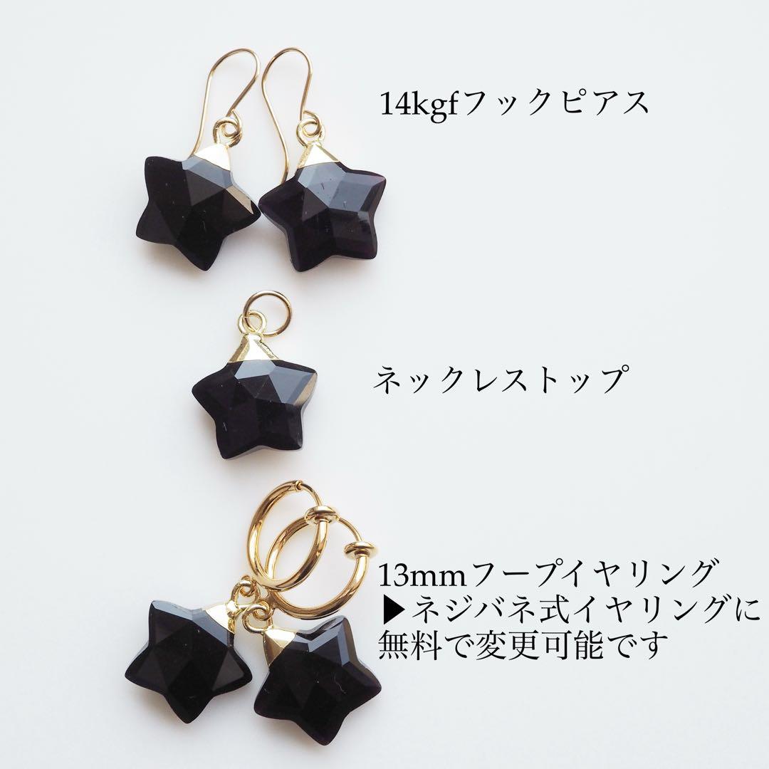 【ｔａｍａ☆彡】ミックスカーネリアンのゴムブレスレット