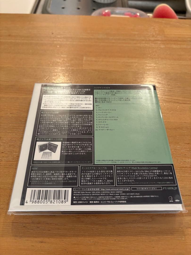 Asia astra 紙ジャケット 紙ケース　shm-CD