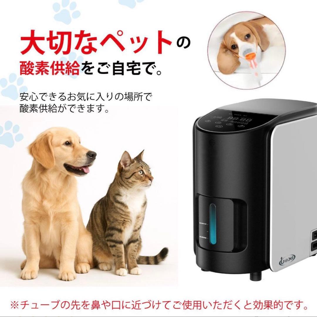 ペット酸素室 フルセット 酸素発生器 酸素濃度計 IKOU