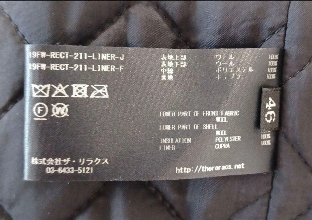 2点セット THE RERACS 46 黒 モッズコート ベスト