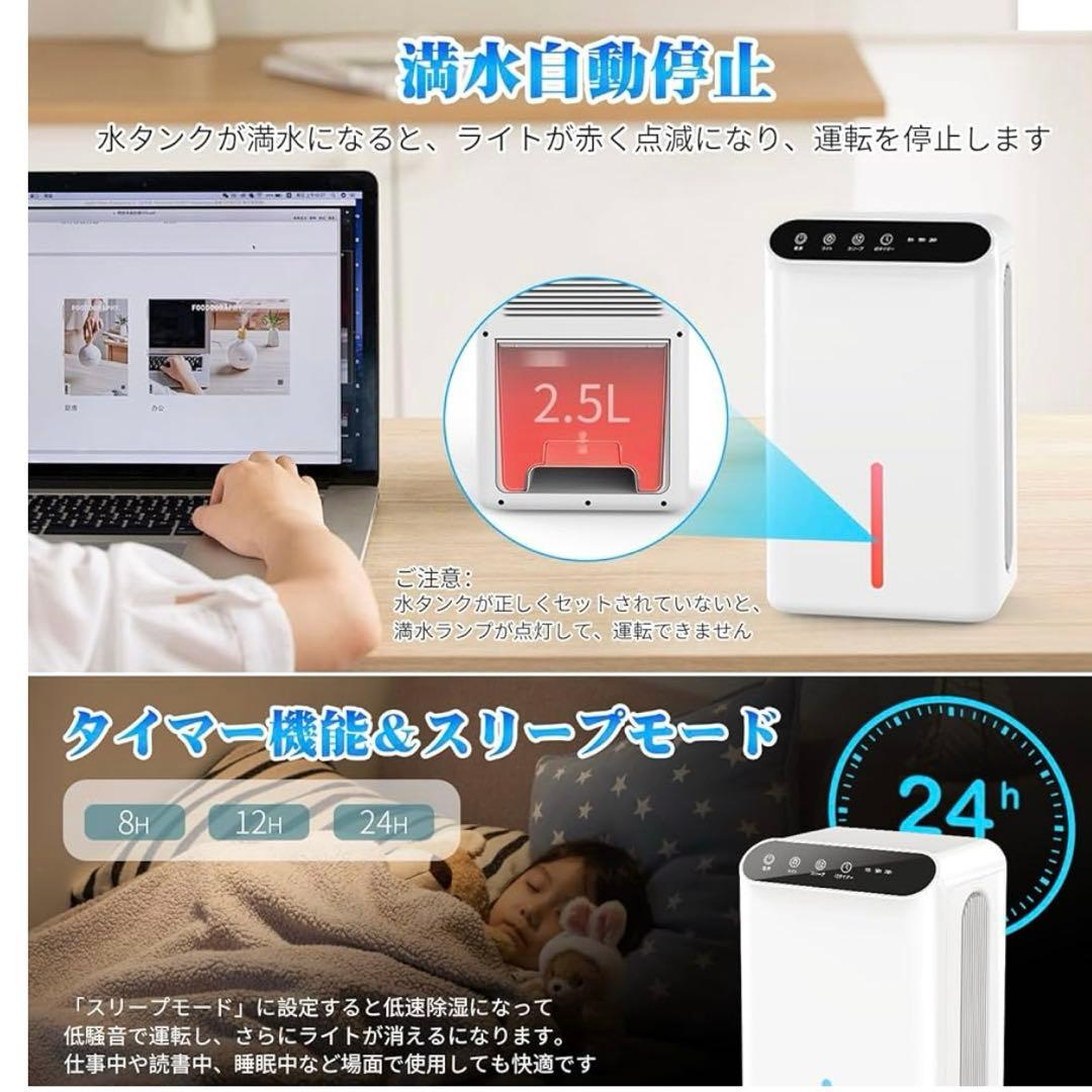 新品未使用 除湿機 小型 衣類乾燥除湿機 空気清浄機 静音 18畳対応 PSE
