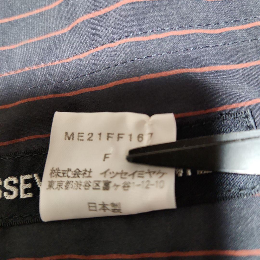 ISSEY MIYAKE MEN　イッセイミヤケメン　サルエルパンツ？袴パンツ？