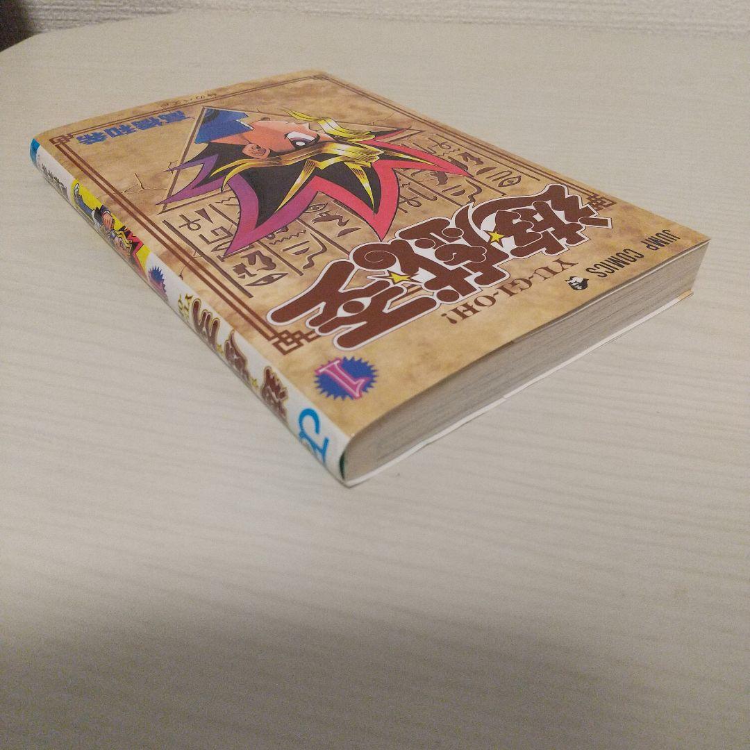 【希少】『遊戯王』初版1巻 コミックニュース付き