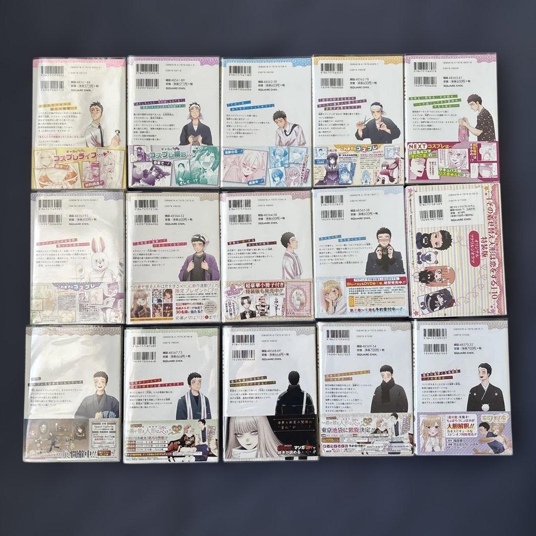 バニラ　【希少】その着せ替え人形は恋をする　全巻　初版　帯付き　特装版