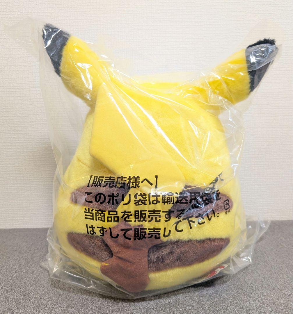 タカラトミー　ポケモン30周年記念　おかえりピカチュウ　1/1　ぬいぐるみ
