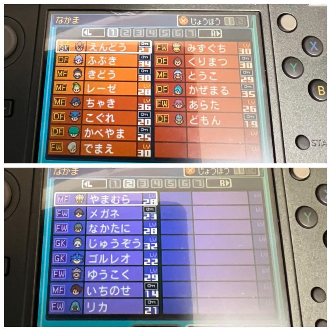 ゆーさん3DS イナズマイレブン 1・2・3！！円堂守伝説