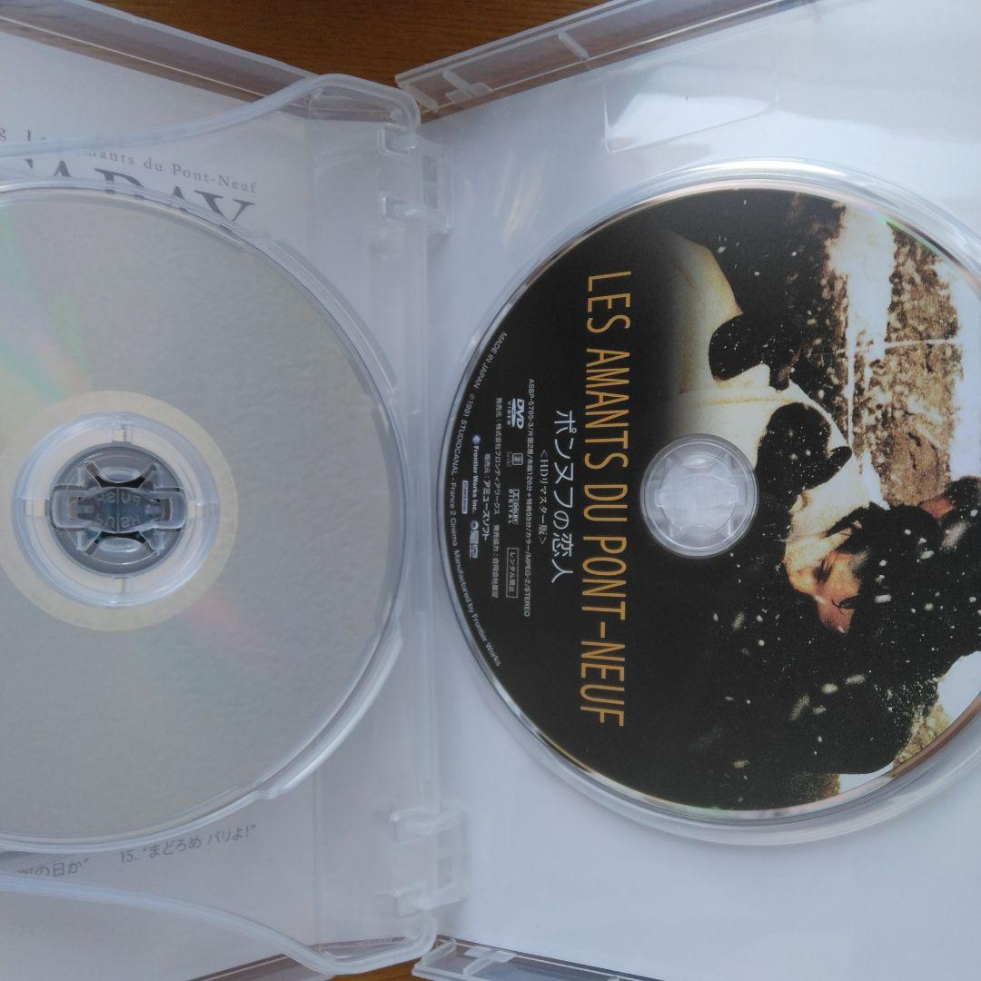 レオス・カラックス監督\\"アレックス青春三部作\\" デジタル・リマスターDVD…