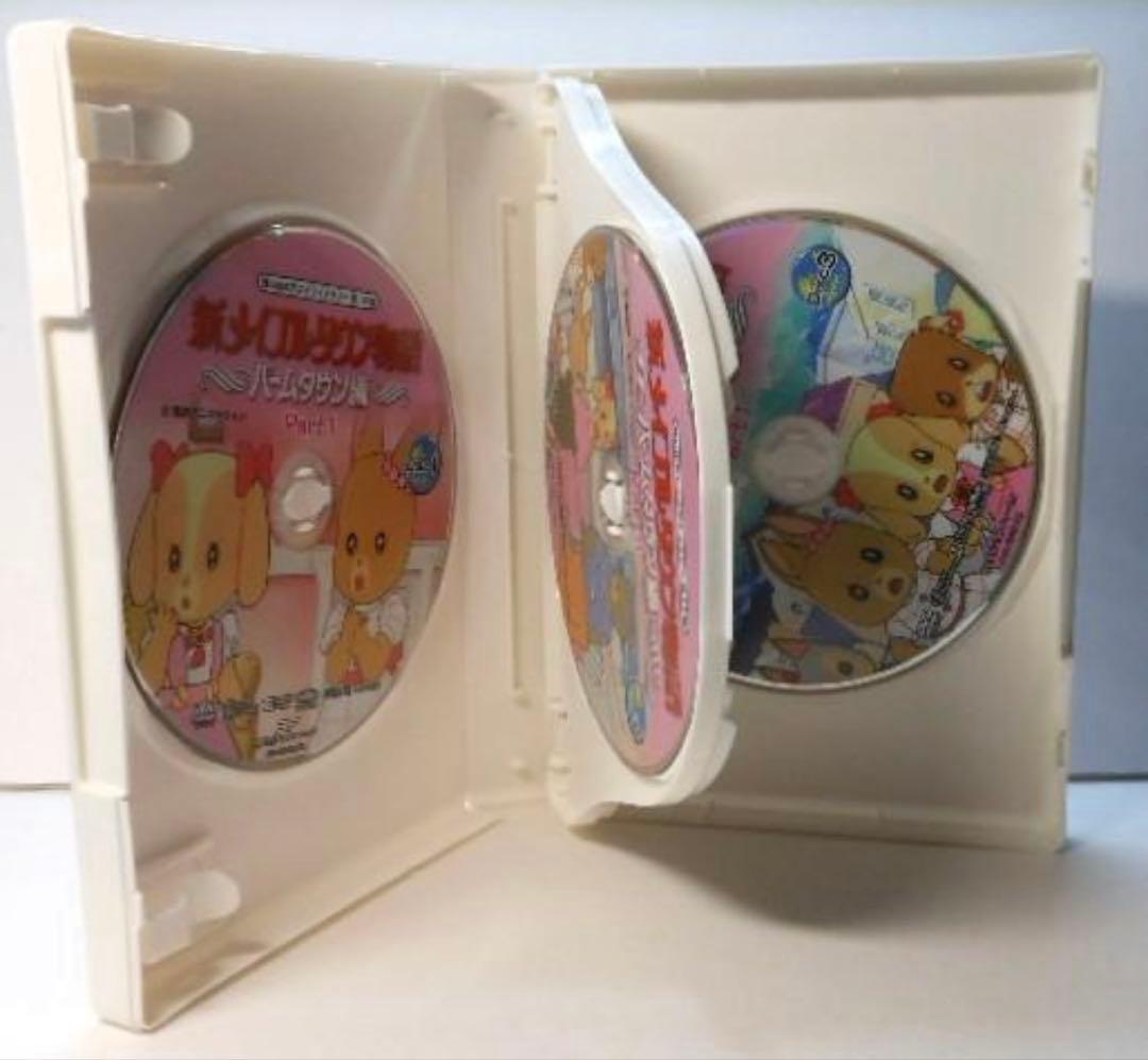 新メイプルタウン物語パームタウン編DVDデジタルリマスター版Part1.2セット