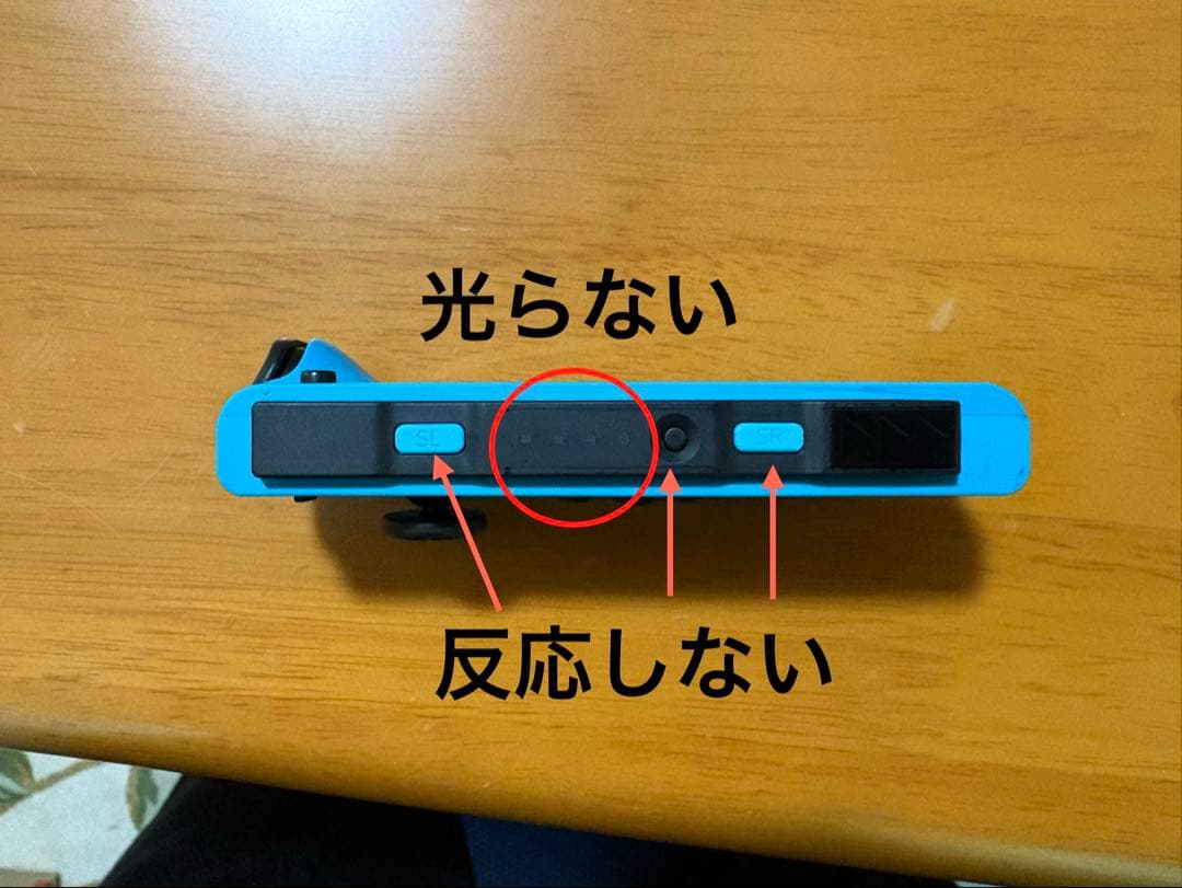 Nintendo Switch 未対策機