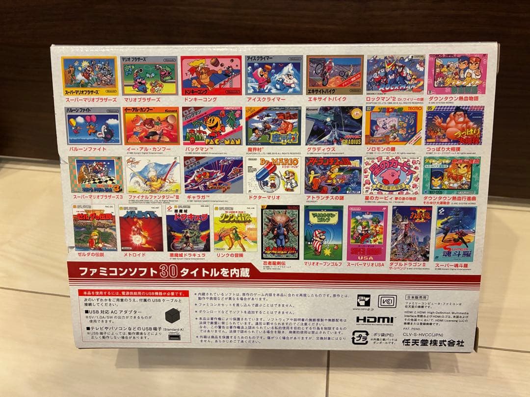 アダプタ付　ニンテンドークラシックミニ ファミリーコンピュータ