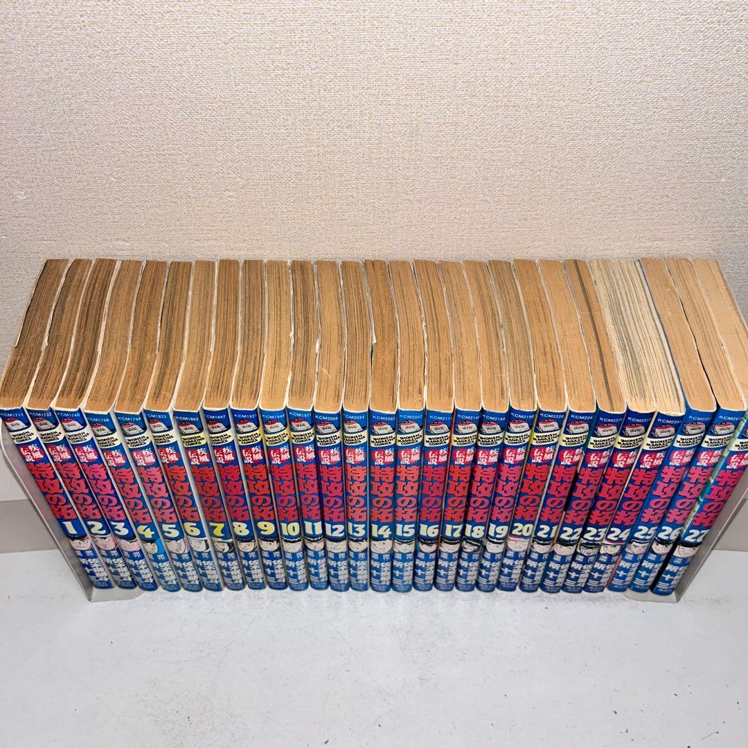 特攻の拓　全巻セット　1-27