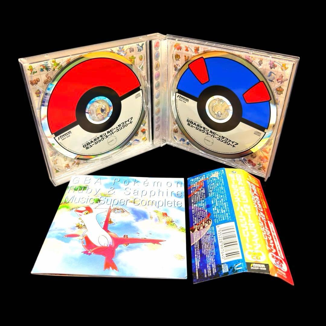 ポケモン ルビー＆サファイア」ミュージック・スーパーコンプリート (2枚組 )
