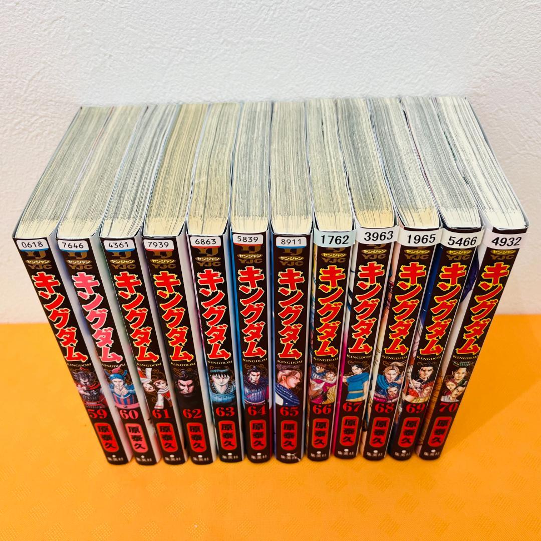 『キングダム』46～70巻 計25巻 レンタル使用済コミック