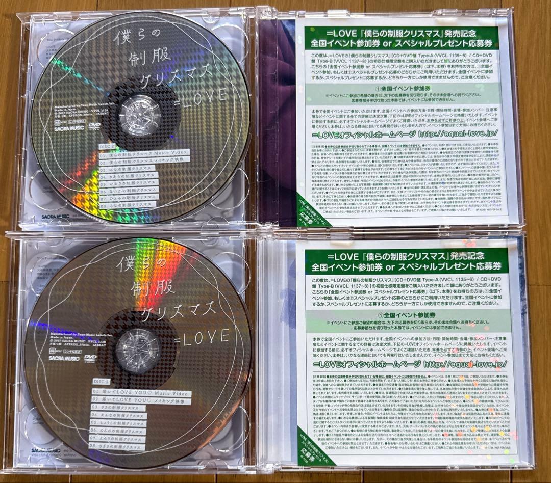＝LOVE イコラブ　初期　CD DVD 初回限定盤　16枚　まとめ売り