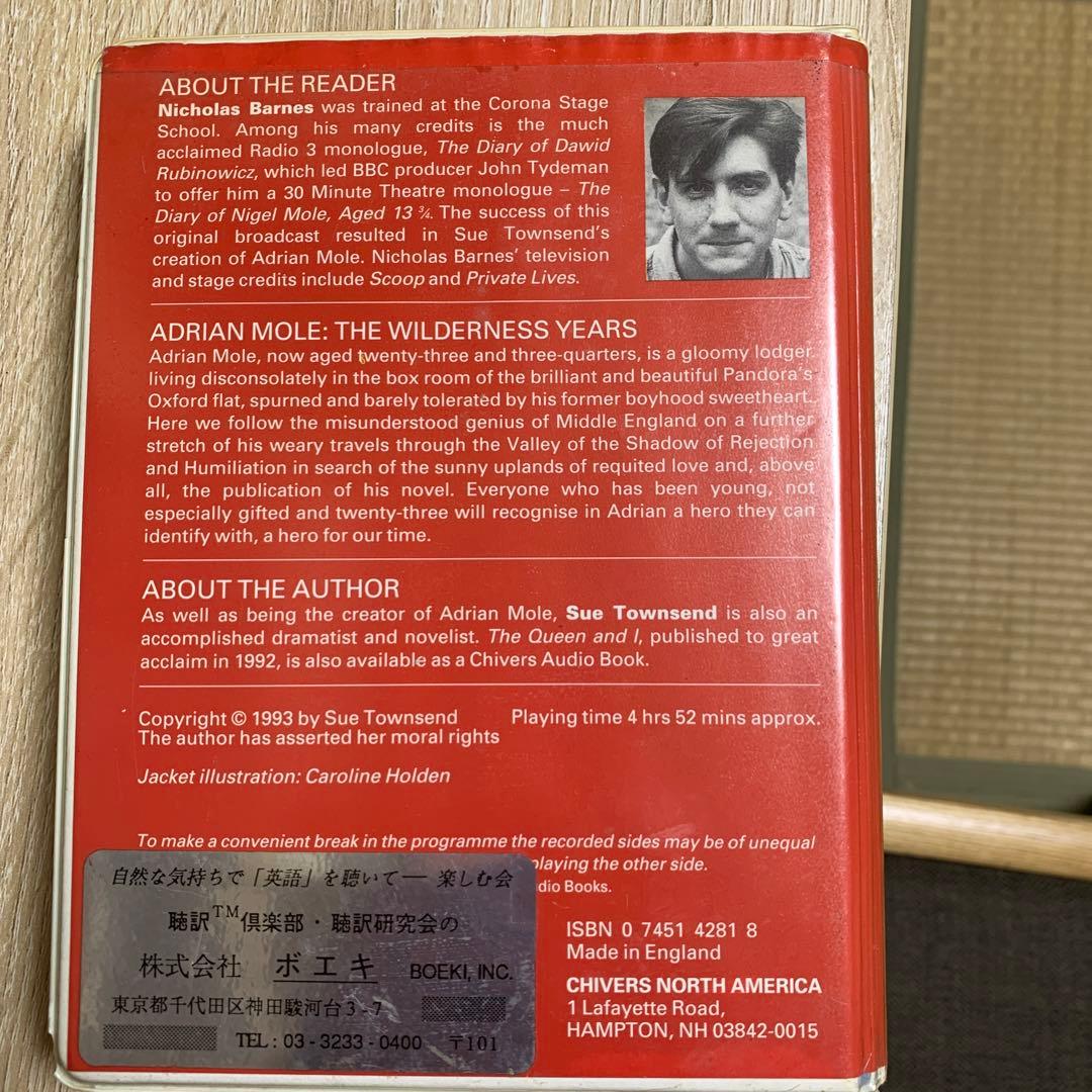 洋書 Adrian Mole : The Wilderness Years