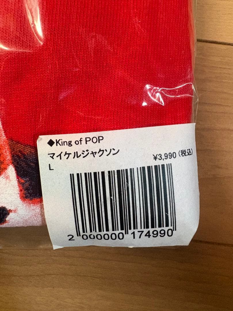 マイケルジャクソン　ロンドン公演　赤色 Lサイズ プリントTシャツ