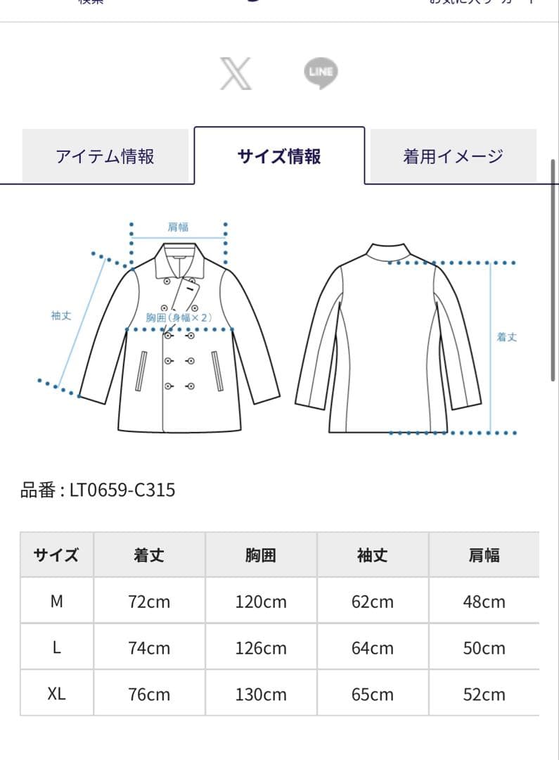 lee カバーオール　XL