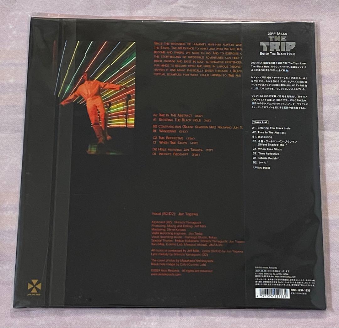 洋楽 Jeff MillsTHE TRIP - ENTER THEBLACK HOLE
