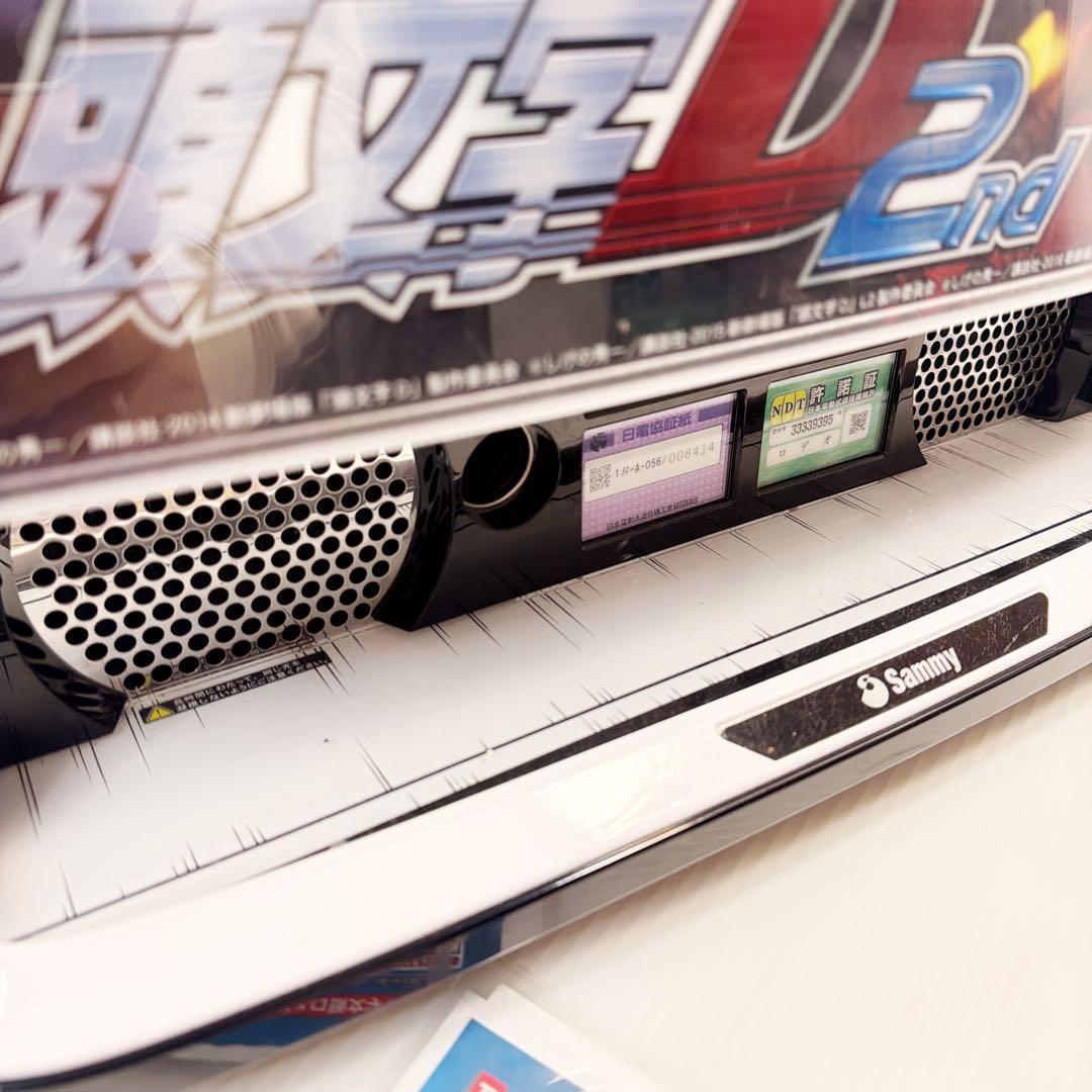 スマスロ実機【L スマスロ頭文字D2nd YR】すぐに遊べる❗️送料無料❗️