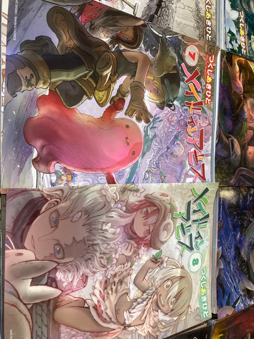 メイドインアビス全巻セット《裁断済み》