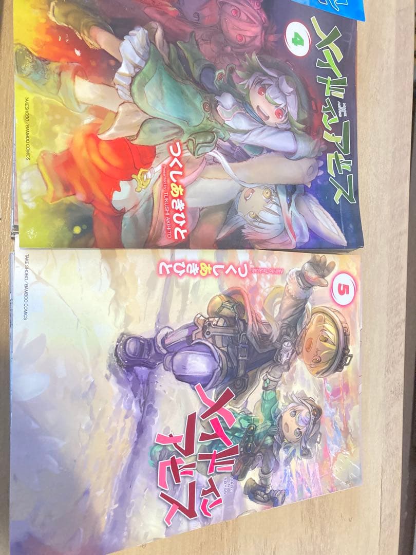 メイドインアビス全巻セット《裁断済み》