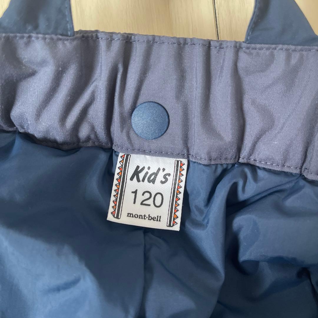 モンベル　パウダーライト パンツ Kid's 120