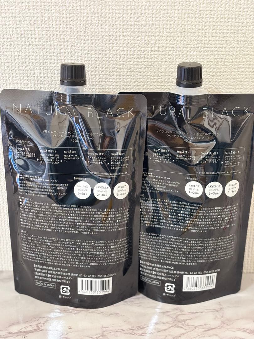 $Kuro クリームシャンプー 400g ナチュラルブラック　2個セット