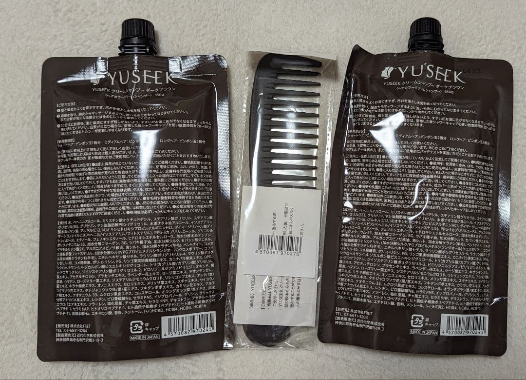 モモ様とお話中 YUSEEKユーシーク　ダークブラウン、特製コーム付き、新品