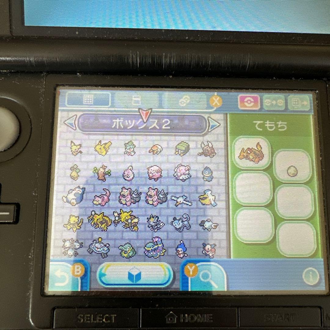 ポケットモンスター　ウルトラサン