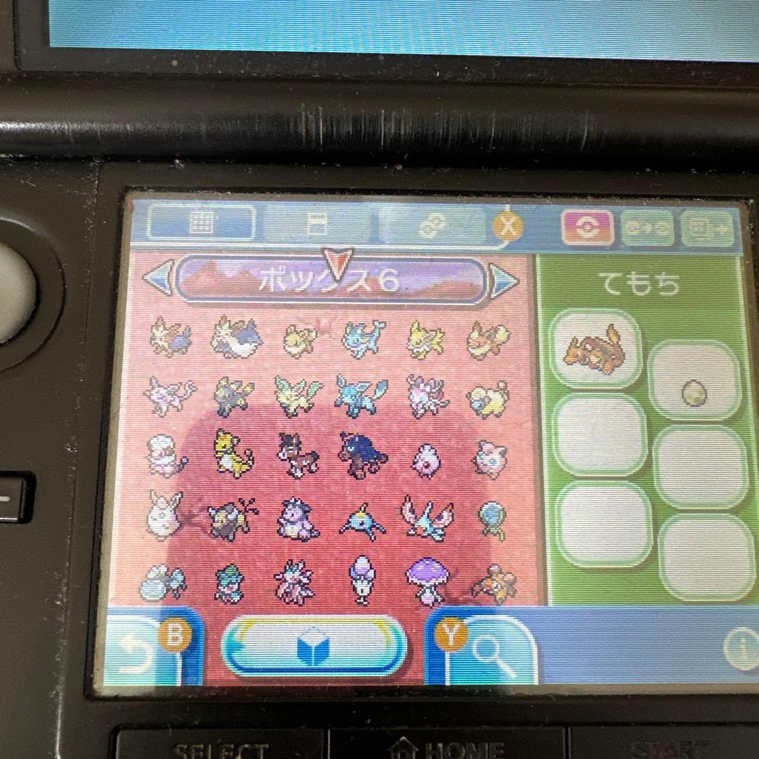 ポケットモンスター　ウルトラサン