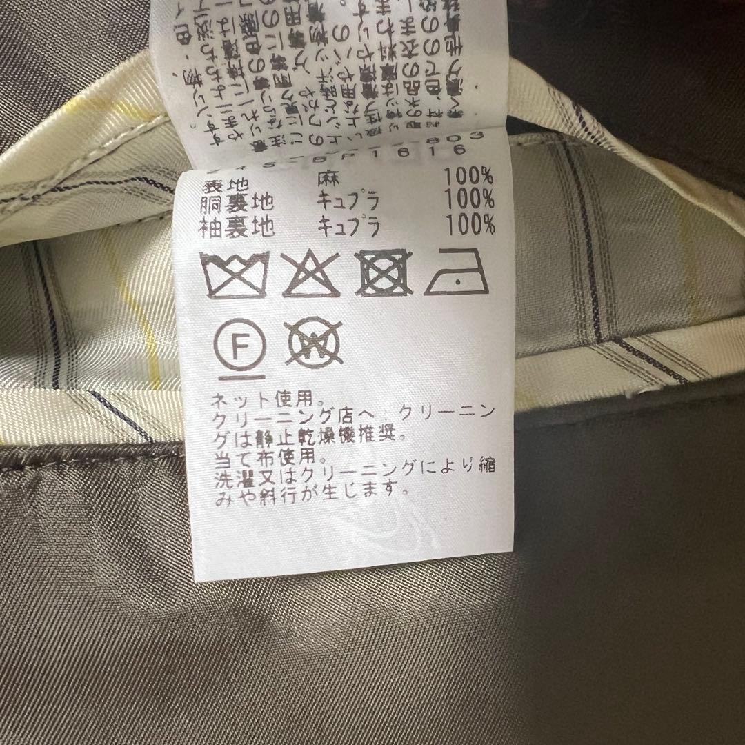 BEAMS PLUS メッシュチェック ダブルブレステッドジャケット