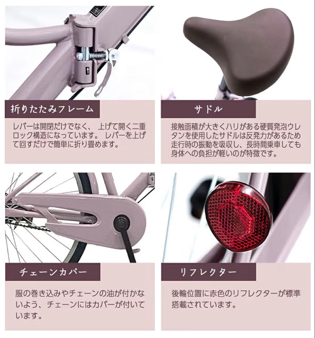 【新品】折りたたみ自転車 PROVROS(プロブロス) 26インチ シングルギア
