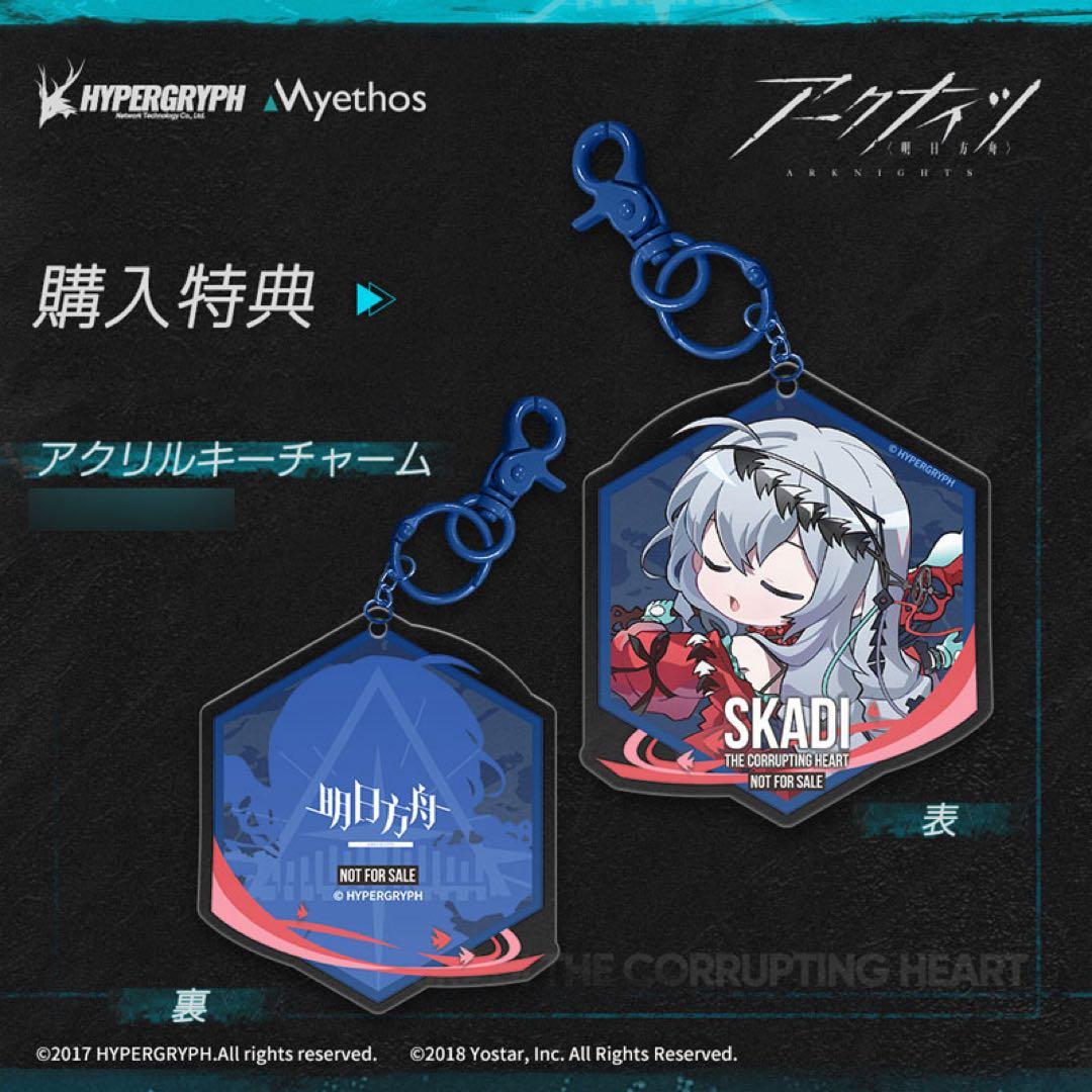 【専用】アークナイツ 濁心スカジ 昇進段階二ver. 1/7 DELUXE版