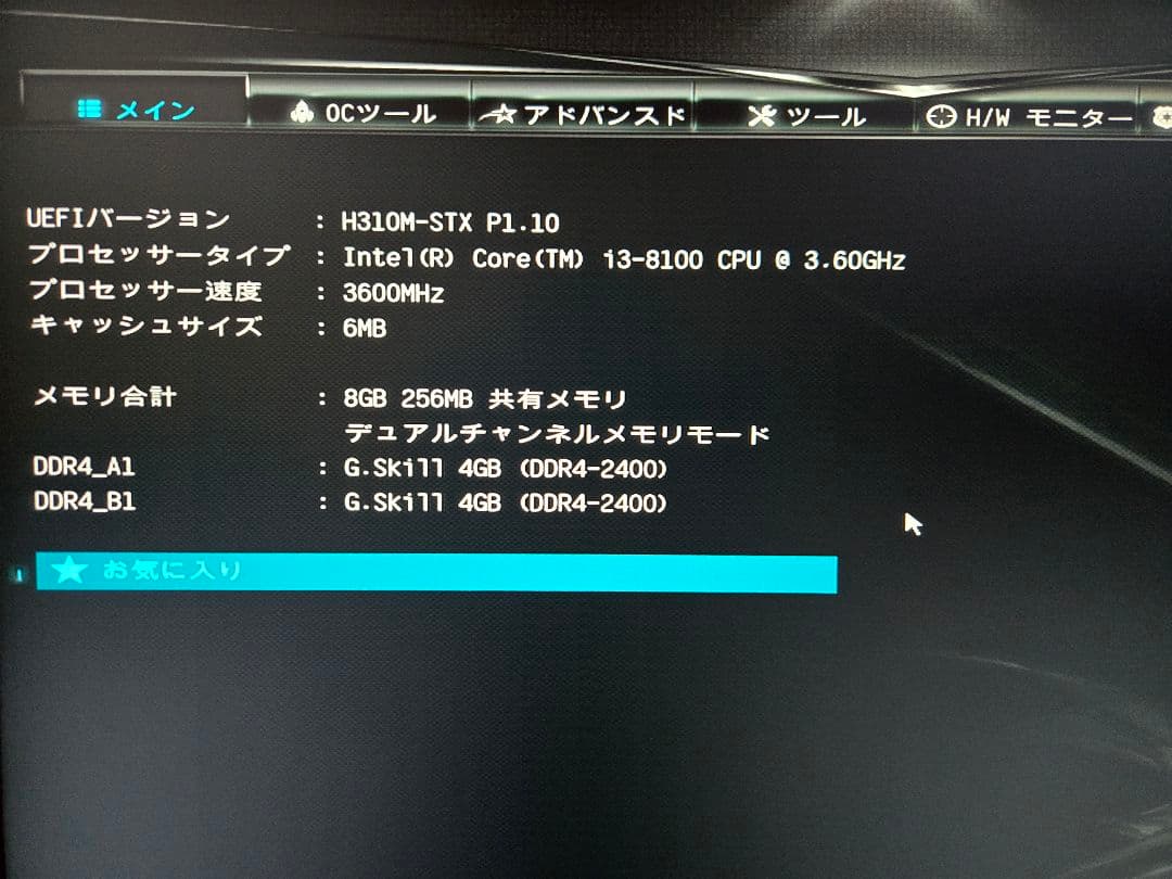 DeskMini 310 i3-8100 メモリ8GB アンテナ増設 箱付き