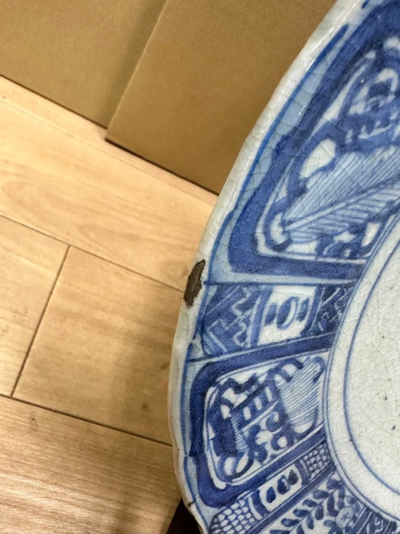 青い花柄の陶器皿　 美術品　伊万里焼　染付　皿立て付いてません