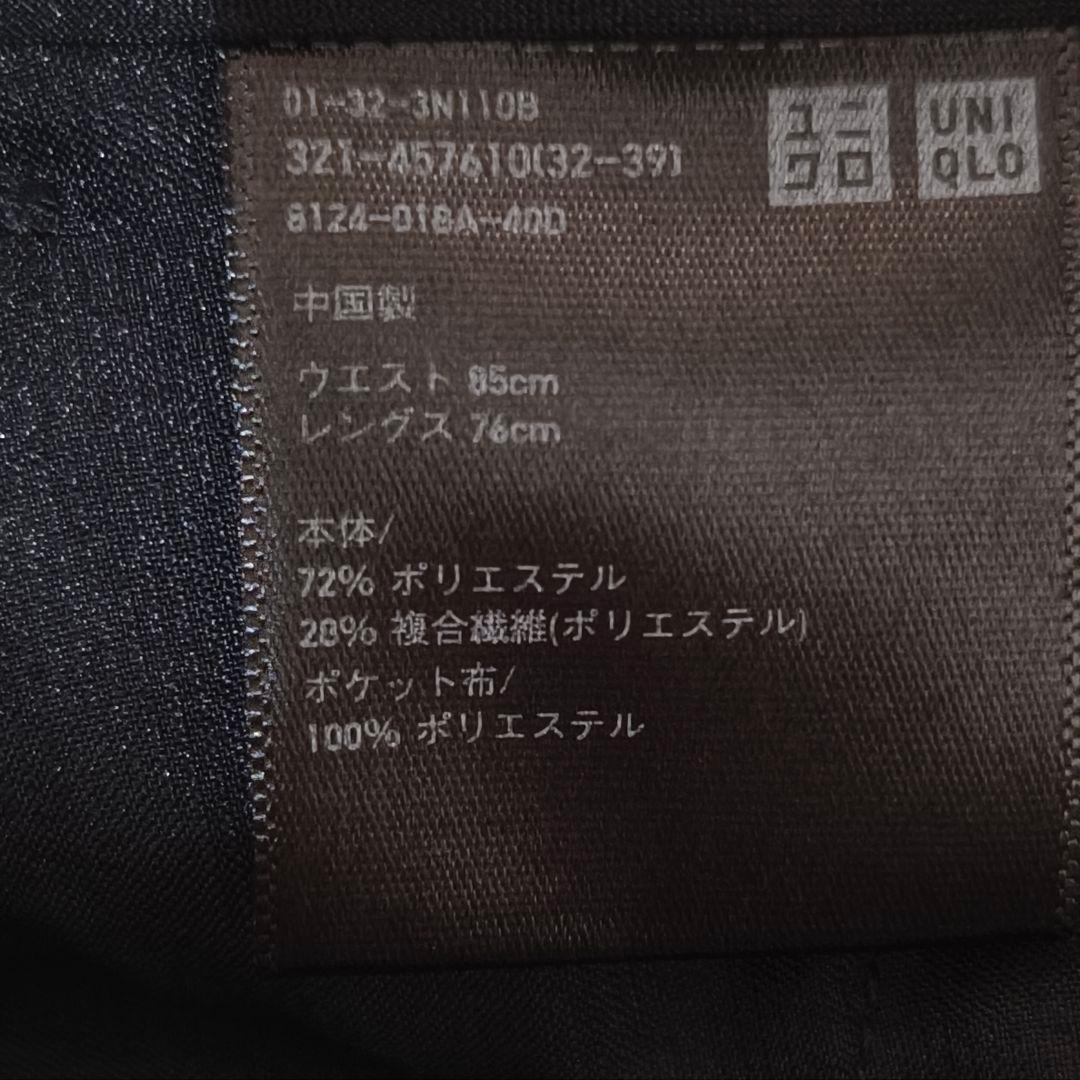 UNIQLO 感動ジャケット/感動パンツ セット M