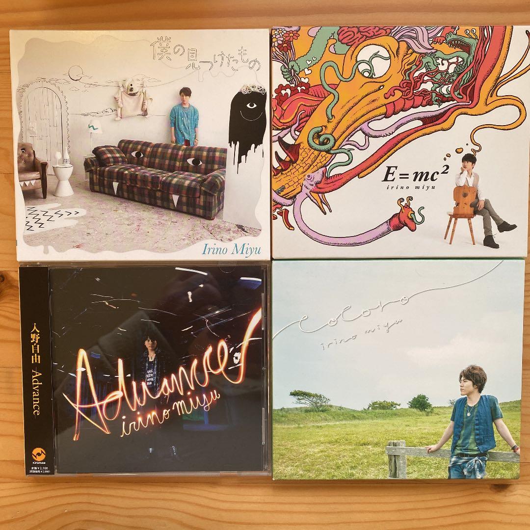 入野自由 KAmiYU CD