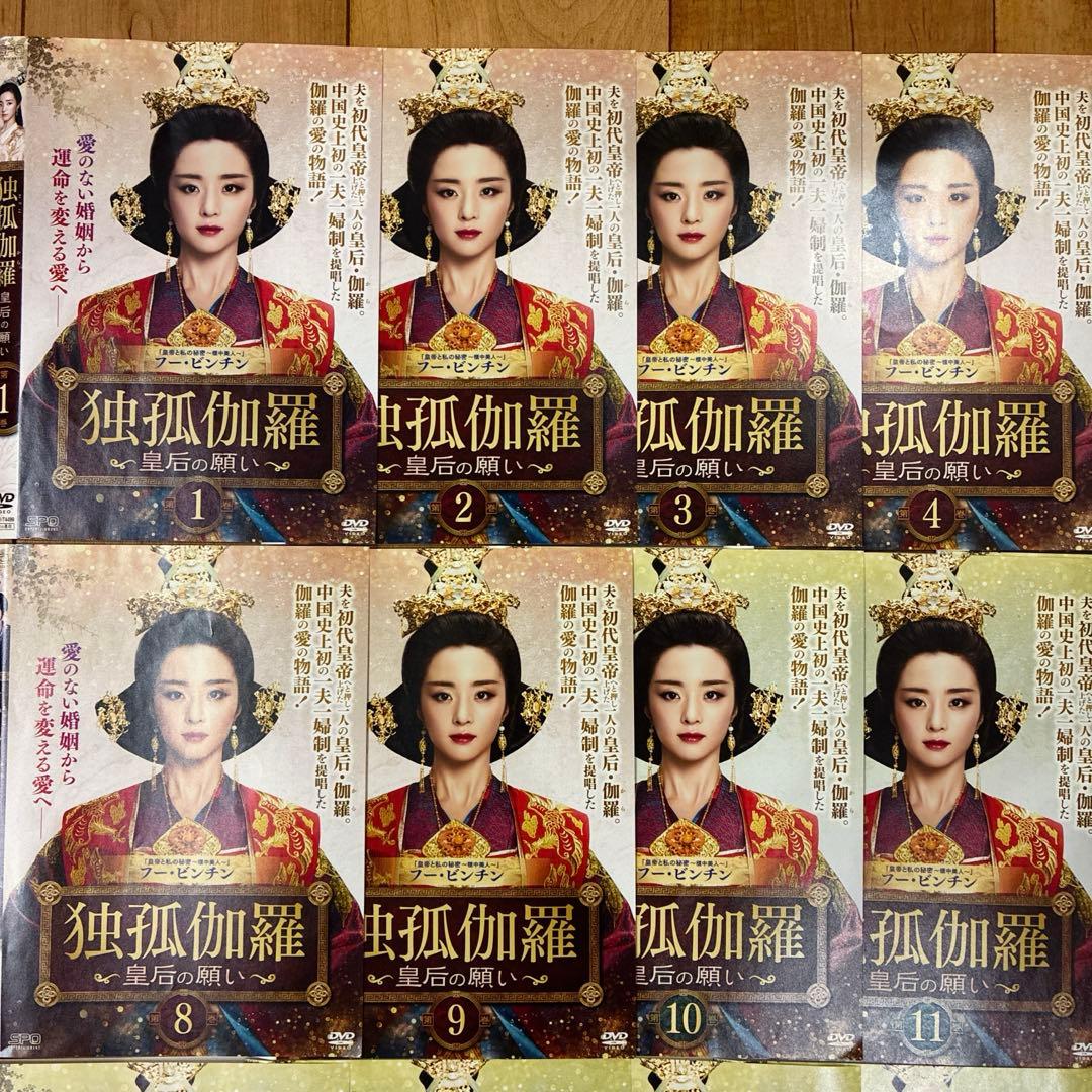 独孤伽羅　皇后の願い　全28巻セット　完結　DVD　ドラマ　匿名配送