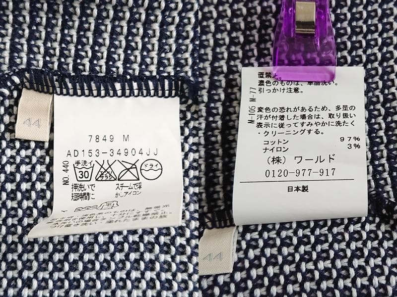 美品■アンタイトル 大きいサイズ ノーカラーカーディガン ジャケット風 紺白