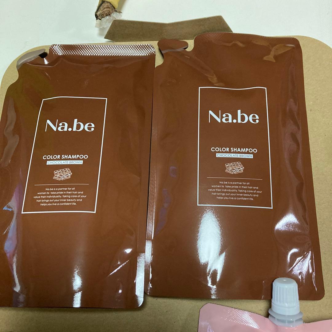 Na.be カラーシャンプー 2パックセット