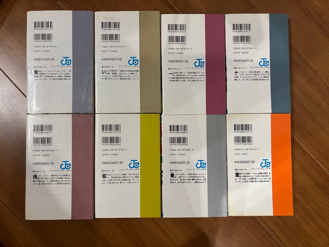 s*o様 HUNTER×HUNTER 1〜32巻