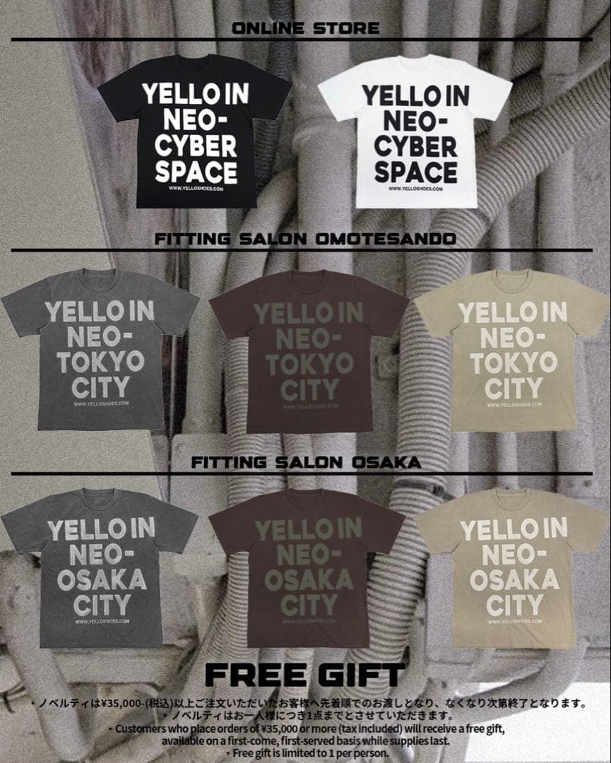YELLOノベルティーグレーTシャツ新品未開封