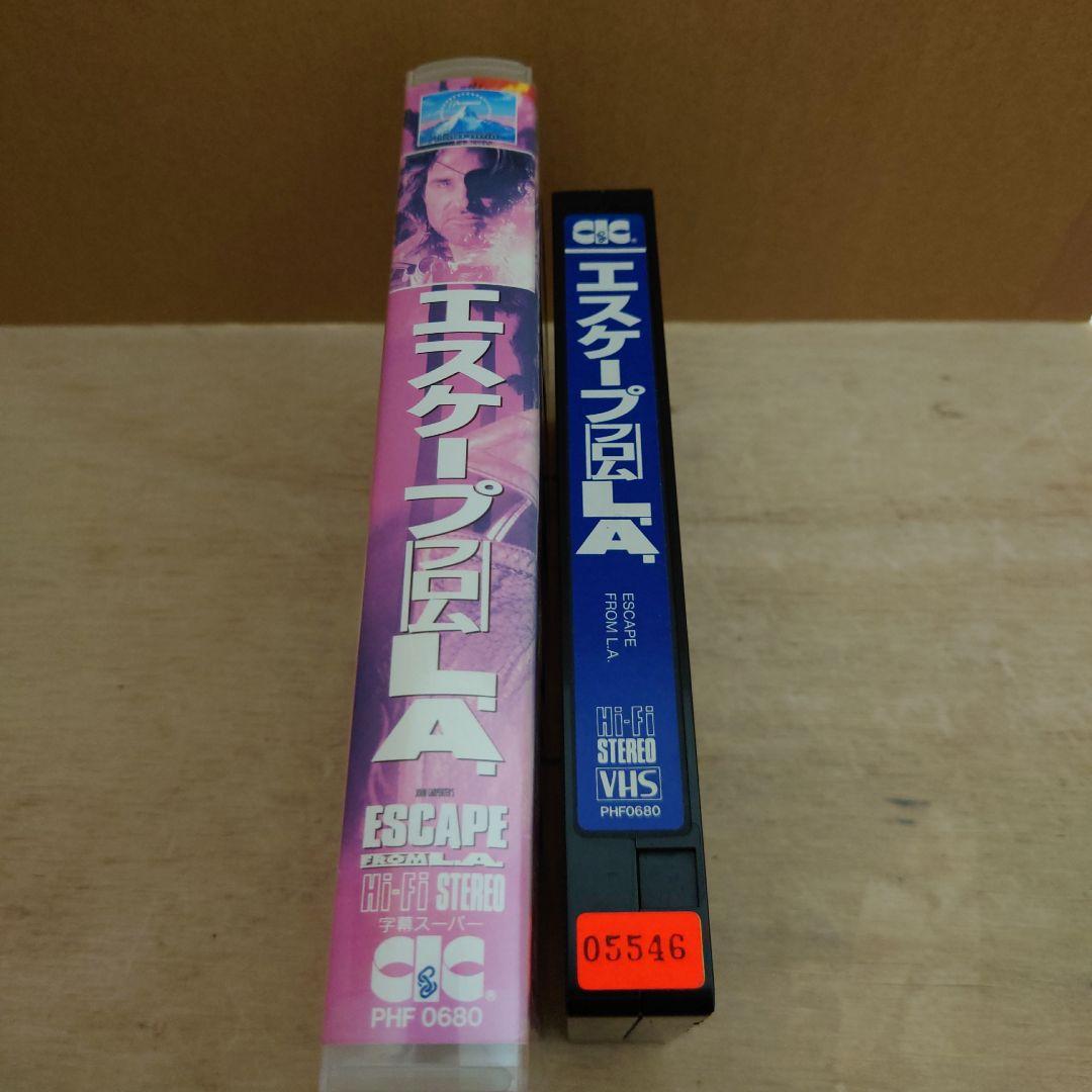エスケープ フロムL.A. 字幕スーパー VHS
