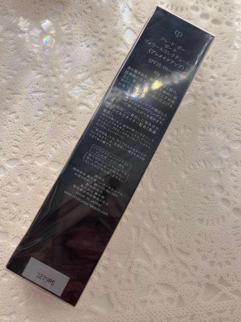早い者勝ち♡ クレ・ド・ポー ヴォワールコレクチュールn SPF25 40g