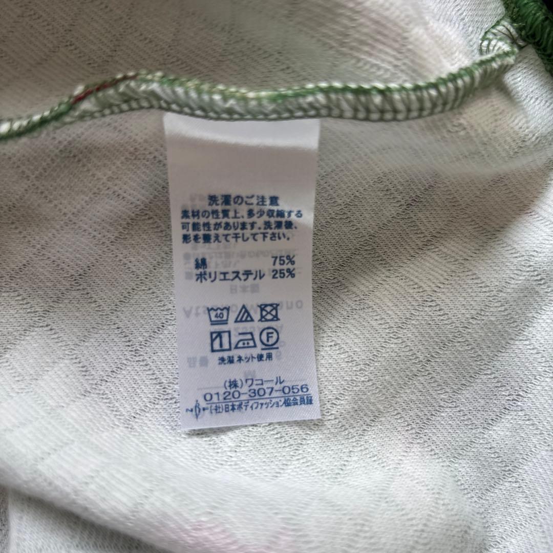 新品　ワコールWacoal マタノアツコ　あったか素材　キルトニット　パジャマ