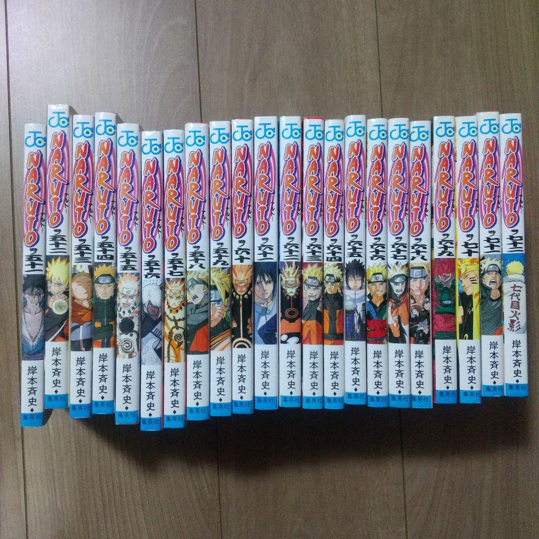 ナルト NARUTO 全72巻セット