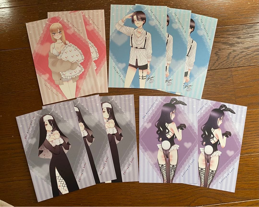 その着せ替え人形は恋をする 全15巻セット 中古 おまけ有　バラ売り不可