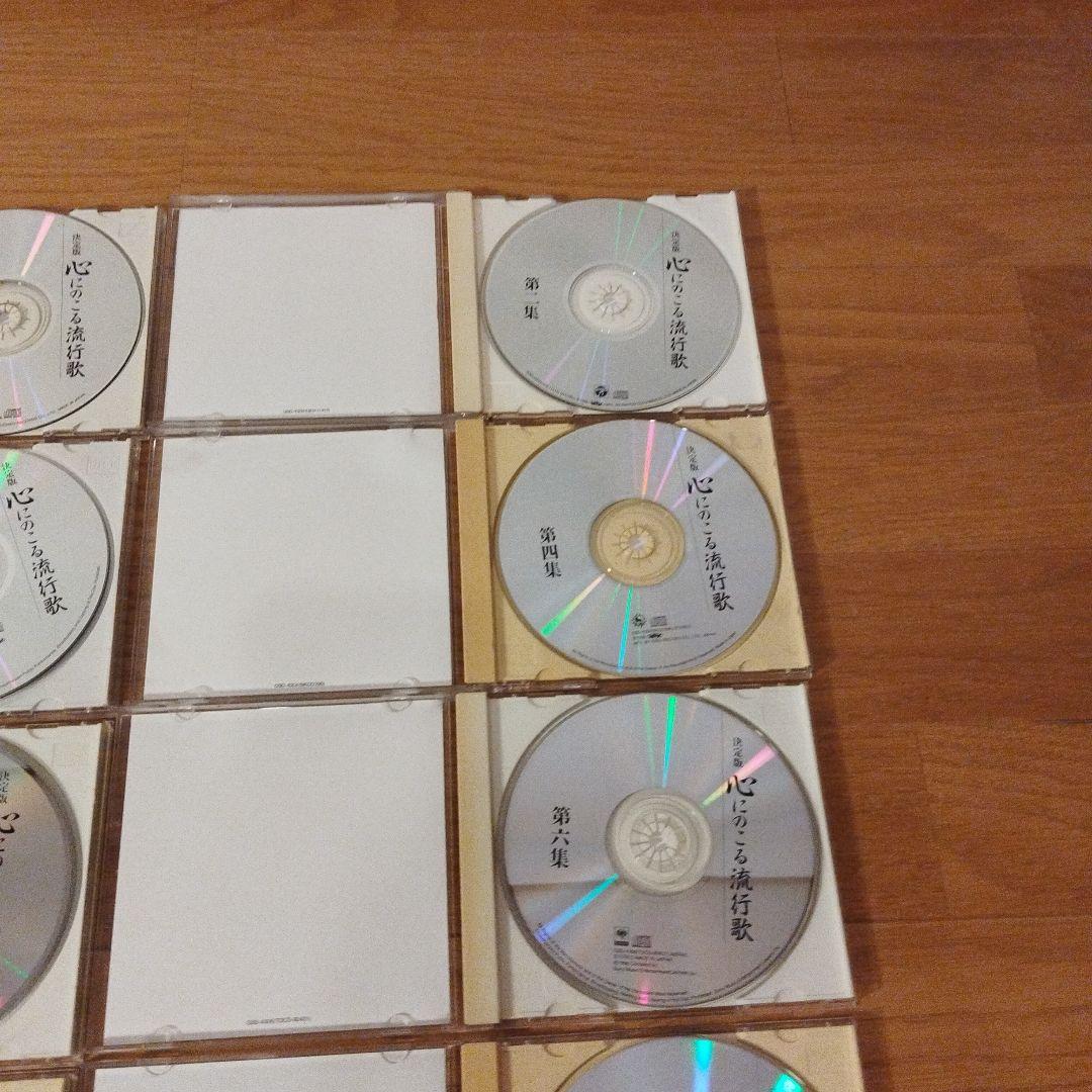 CD 決定版心にのこる流行歌 CDセット 1〜10 集まとめ売り ④