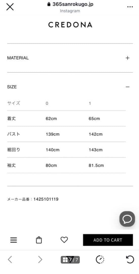 goout CREDONA ペンネトレンチコート(1サイズ)